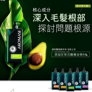 【AROMASE艾瑪絲】去屑止癢 玫瑰強健豐盈 5α高效控油 5α鳶尾玫瑰高效控油 強健豐盈洗髮精 400L