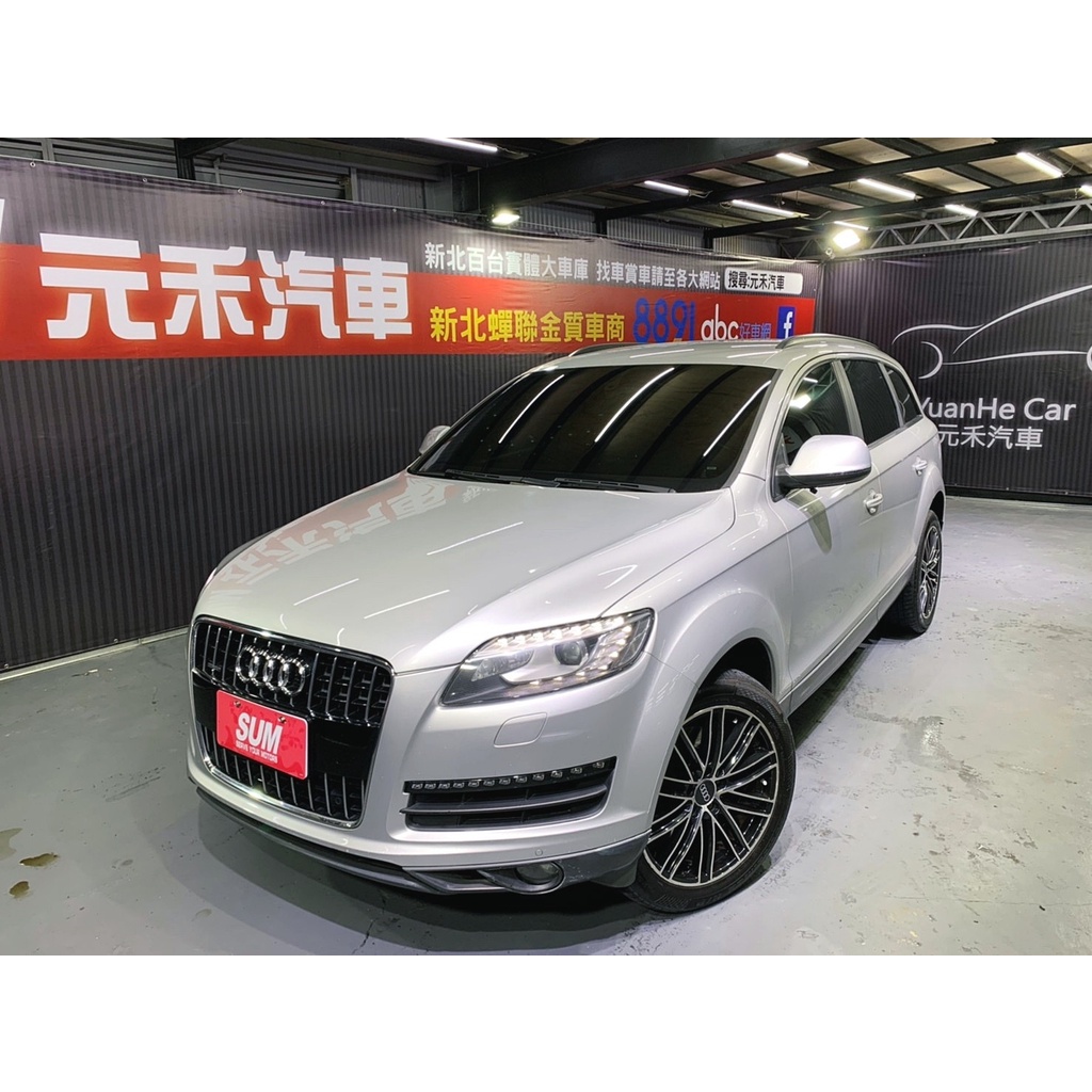 『二手車 中古車買賣』2015 Audi Q7 30 TDI quattro 實價刊登:79.8萬(可小議)