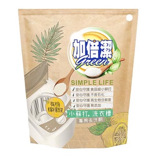 加倍潔-檸檬酸+小蘇打洗衣槽專用去汙劑【300g】