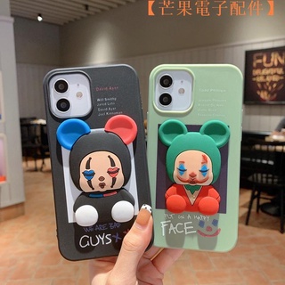 【臺灣現貨】網紅iphone 13 pro max潮牌手機殼蘋果12立體卡通暗黑小丑個性軟iPh【芒果電子配件】