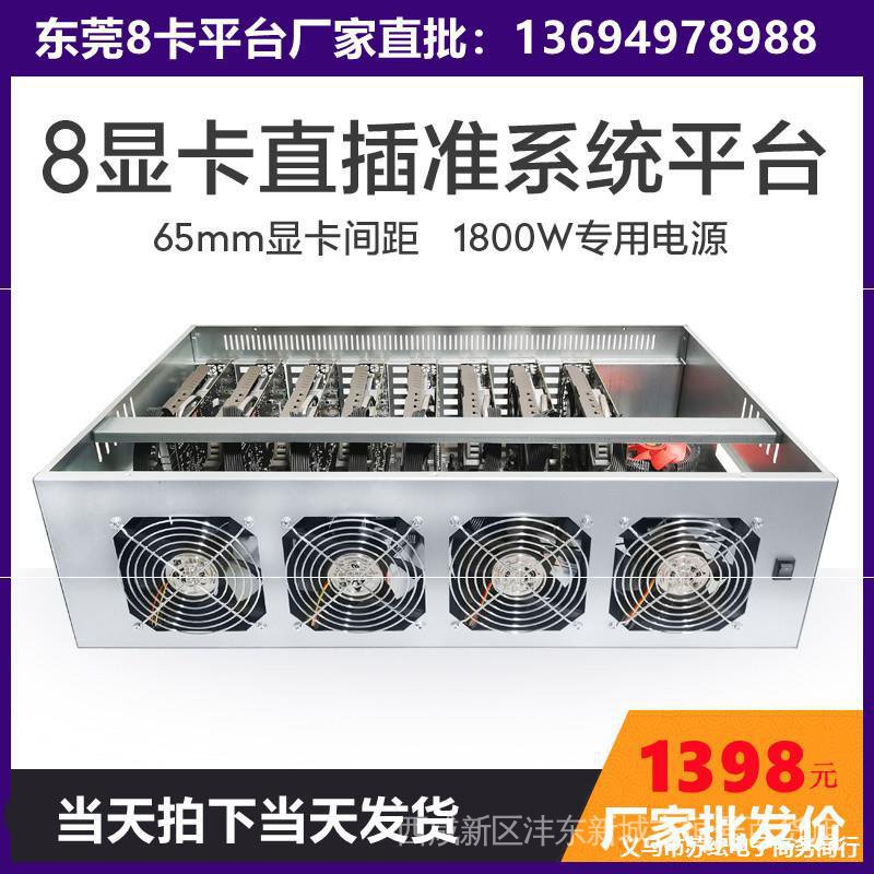 P106礦卡 Ptt Dcard討論與高評價網拍商品 2021年11月 飛比價格