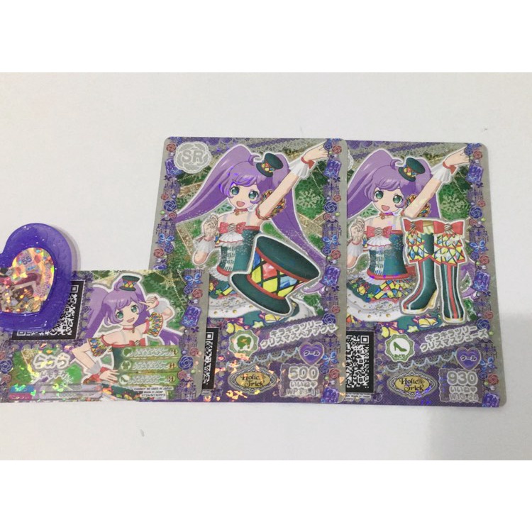 星光樂園 PriPara ✨ 第十三章 第13章 SR 真中菈菈 聖誕節 綠色 全套