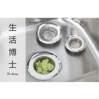 《 生活博士 》美國 不鏽鋼 水槽 濾網 M號 直徑9公分 廚房必備 殘渣 防蟑螂 地漏 排水口過濾器 排水孔 濾水槽