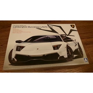 【傑作坊】AOSHIMA 1/24 Lamborghini LP670-4 SV 特別版