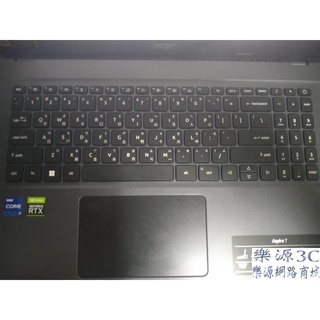 鍵盤膜 適用 宏碁 acer Aspire7 A715-51G-78RH A715-76-58JZ N22Q3 樂源3C