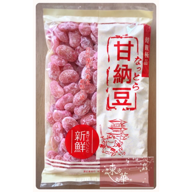 甘納豆 優惠推薦 2020年6月 蝦皮購物台灣