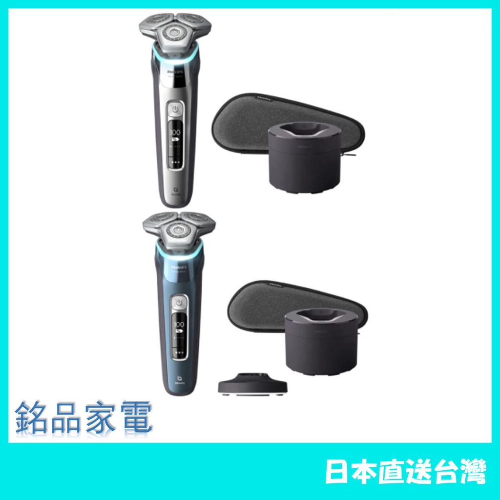 【日本牌 含稅直送】PHILIPS 飛利浦 9000系列 S9985 S9982 S9987 全機水洗 22最新