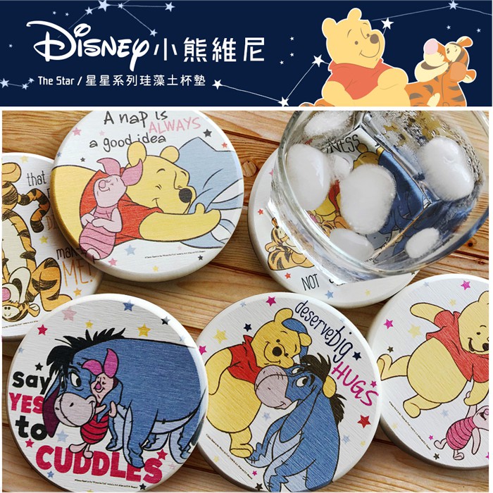 迪士尼授權 小熊維尼 珪藻土吸水杯墊 Winnie the Pooh 小豬 跳跳虎 屹耳