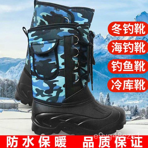Dl Smile 雪地靴男冬季保暖防水棉鞋防滑釣魚鞋冬釣靴海釣靴冰釣鞋磯釣鞋靴xan1 蝦皮購物