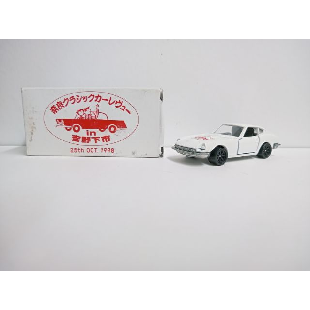 (現貨)日本製 Tomica 6-1-31 Nissan Fairlady Z432 奈良吉野下市經典車展示紀念