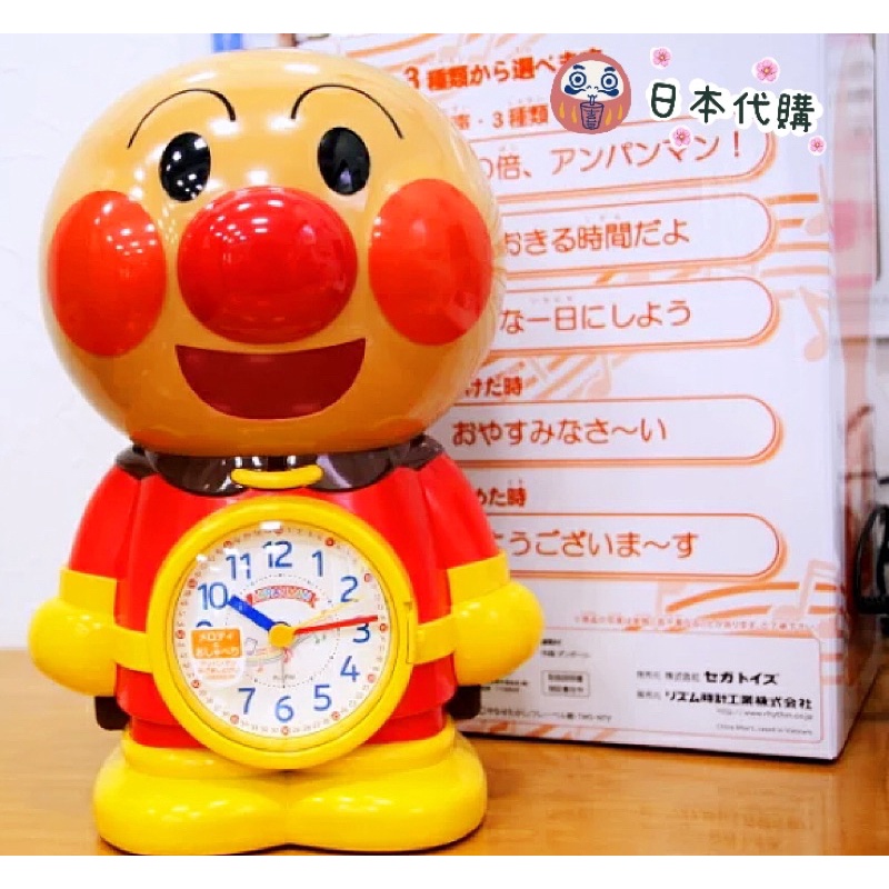 🌸可店取✈️預購中✈️【ANPANMAN 麵包超人】立體造型 鬧鐘 時鐘《三首音樂》日本正版《內附電池🔋2個》