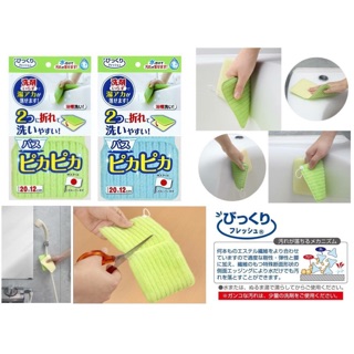 日本製SANKO-風呂免洗劑抹布(2入)