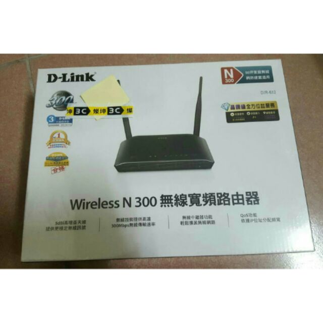 D-Link dir-612 n300 無線寬頻路由器 Wi-Fi分享器