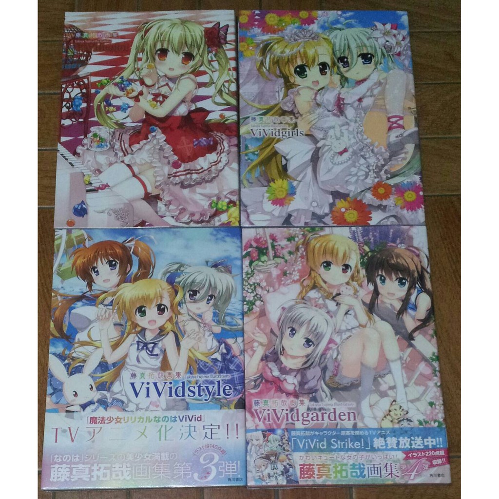 藤真拓哉画集 Vividcolor