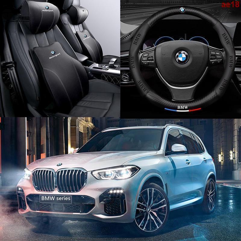 【BMW】寶馬汽車內飾產品 適用於BMW/X1/X2/X3/X4/X5/X6/F15/F20/F30 汽車內飾改裝