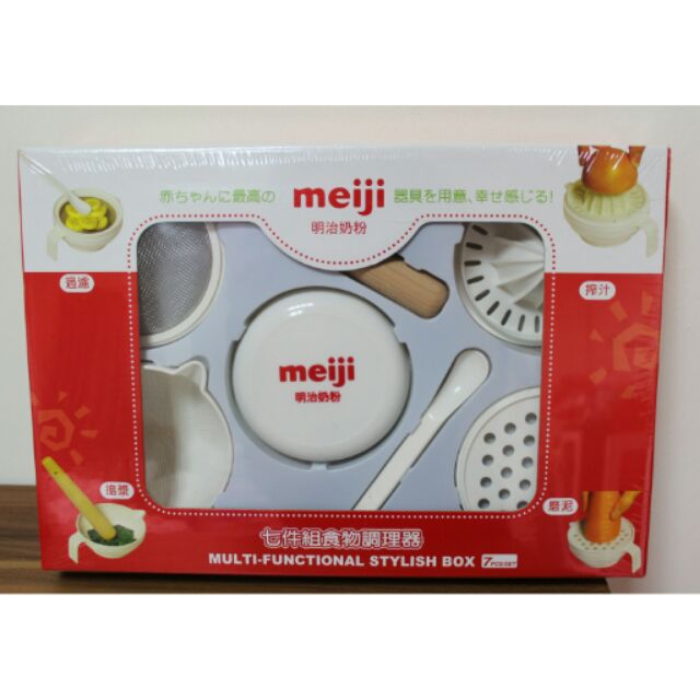 明治 MEIJI 七件組調理器 寶寶副食品 研磨組