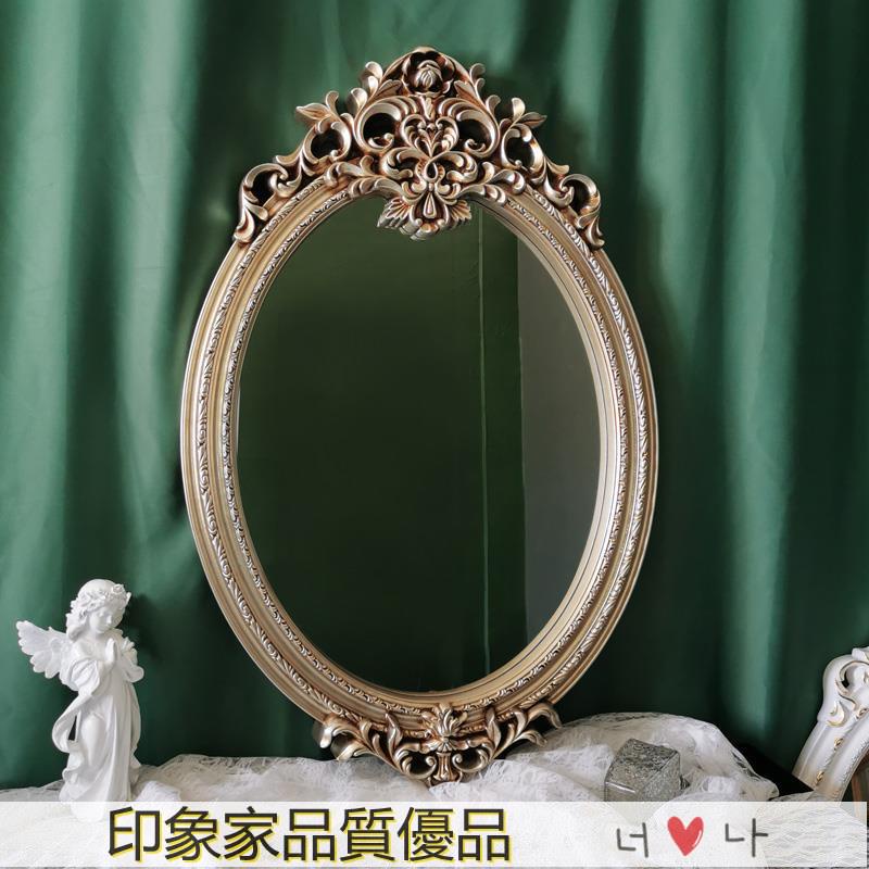 免運 浴室鏡 化妝鏡 美式復古 壁掛鏡 歐式古典橢圓形裝飾鏡浴室鏡子歐式鏡玄關鏡衛生間壁掛大號掛鏡