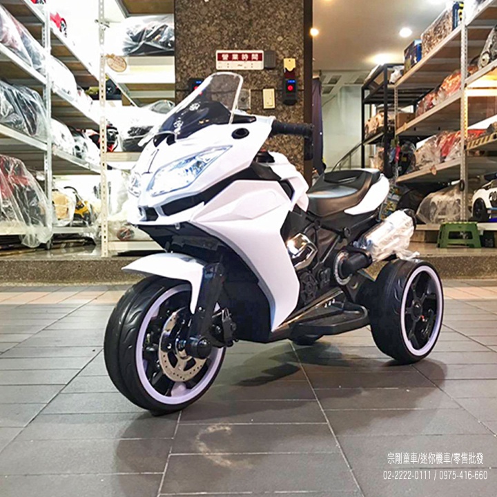 【宗剛兒童電動車】（含運）偏遠地區下單處 BMW造型 R1200 GS 實體門市 雙驅高乘載 三輪大重機 兒童電動摩托