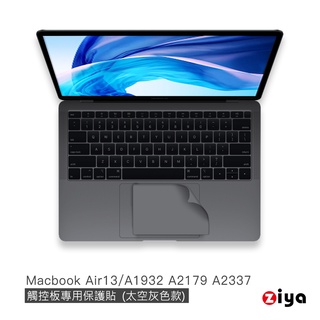 [ZIYA] Apple Macbook Air13 具備 Touch ID 觸控板貼膜/遊標板保護貼 (太空灰色款)