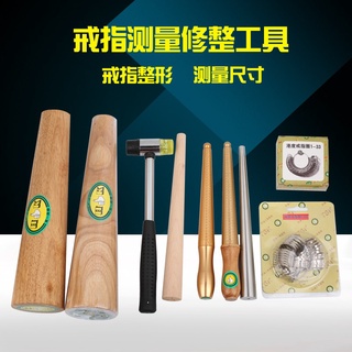 蝸牛首飾✨新款港度戒指圈戒指棒 手指尺寸大小測量號碼數 指環調整整形修復工具包裝