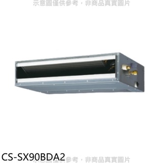 Panasonic國際牌【CS-SX90BDA2】變頻薄型吊隱式分離式冷氣內機 .