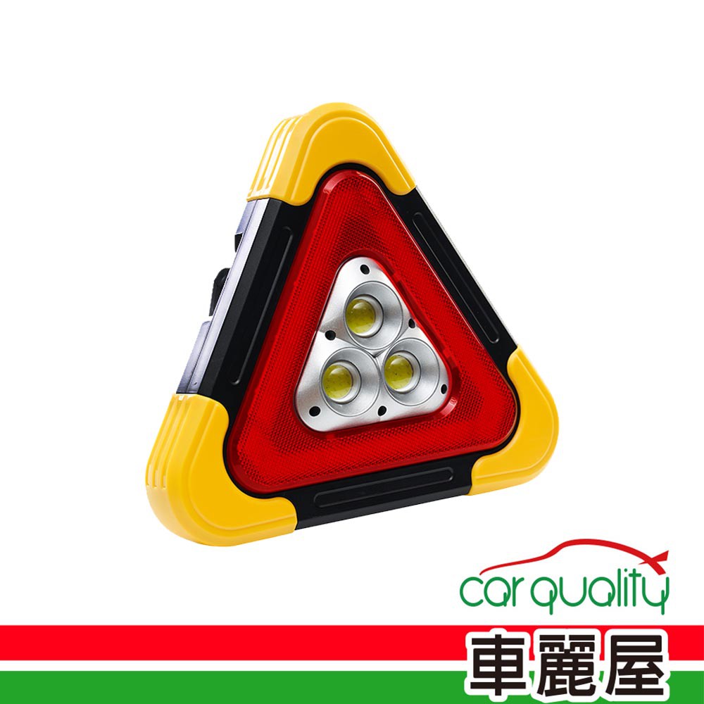 大業警告標誌 太陽能3合1警示燈 TA-D014 現貨 廠商直送