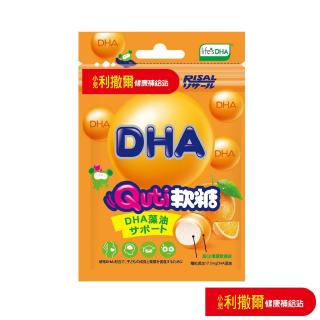 小兒利撒爾 Quti軟糖 DHA藻油配方