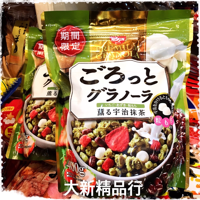 ［現貨］日清燕麥片 （400g) 宇治抹茶口味 添加牛奶麻糬 紅豆 草莓