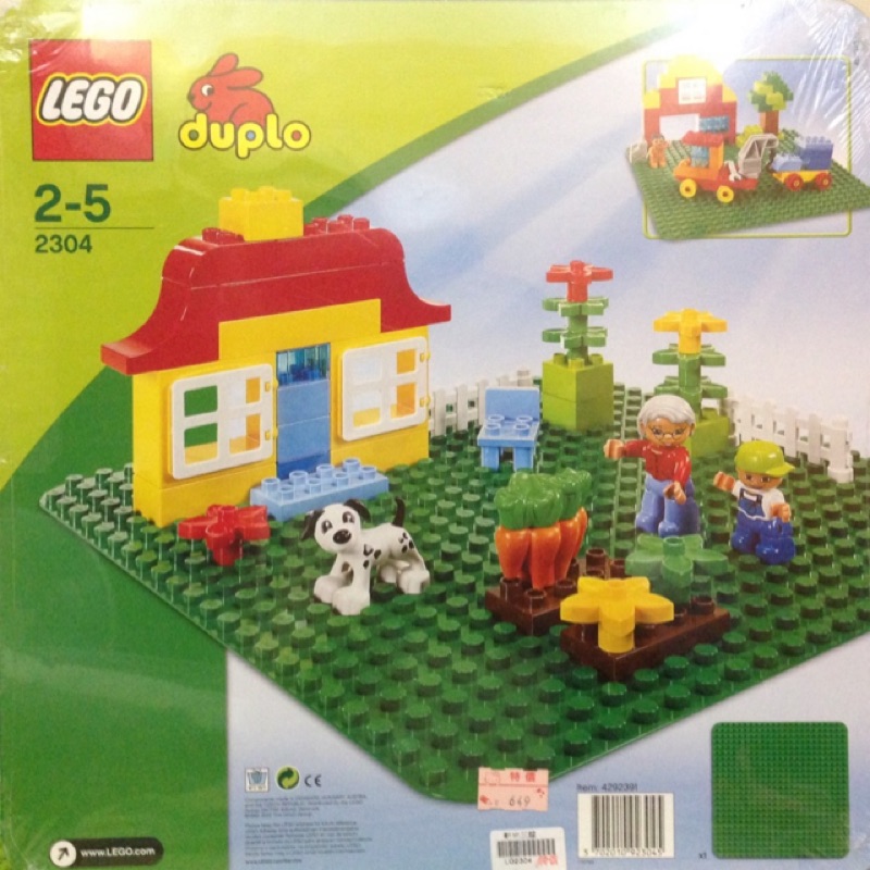 出清 兩片900元 Lego Duplo 得寶 2304 綠 底板 大底板 綠色