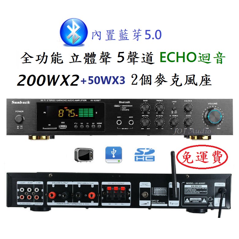 全新最新版擴大機5 1聲道600w大功率藍芽卡拉ok 綜合擴大機家庭劇院環繞音響卡拉ok 蝦皮購物
