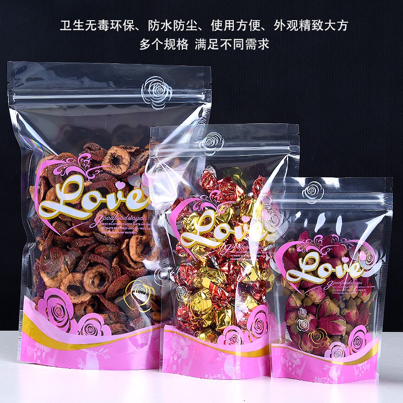 包裝袋自封袋批發印粉紅英文透明自立袋高檔食品糖果禮品100g500g包裝自封袋100個免運 蝦皮購物