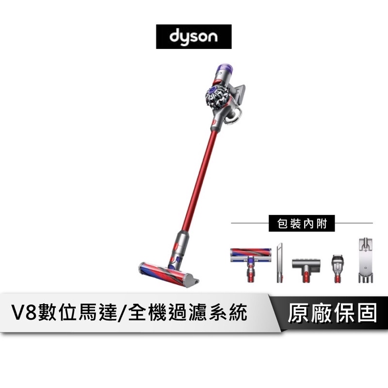 🔥便宜賣&amp;市場最低價🔥Dyson V8 Fluffy+ 無線吸塵器 輕量 多功能吸頭 戴森 吸塵器 CP值