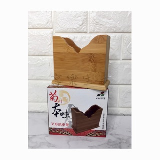 紙巾架 面紙架*菊川本味V型紙巾架-ᐅ享樂生活ᐊ