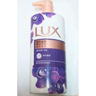 全新麗仕LUX清爽香氛沐浴乳(薰衣馨舞/茉香芳蹤/水嫩柔膚)1000ml