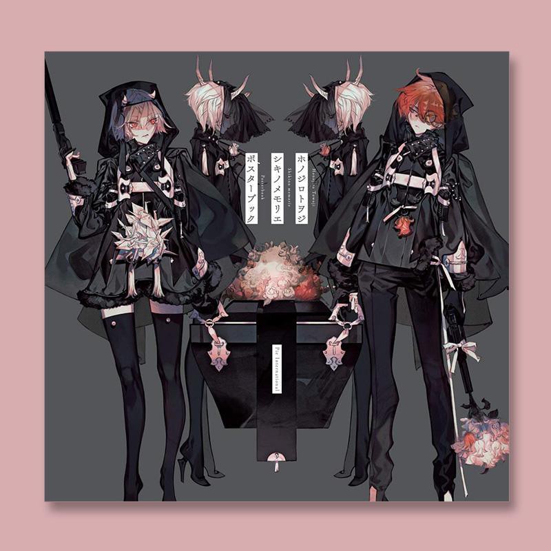 新貨上市思春期posterbook可撕页作品集四季的回忆ホノジロトヲジシキ 蝦皮購物