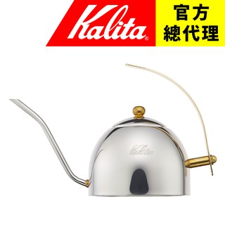 【日本Kalita】 1.0L 手沖壺 金澤壺 頂級不鏽鋼 不銹鋼 細口壺 1000ml 限量10把 日本當地已停產