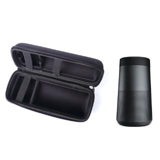 適用Bose Soundlink Revolve無線藍芽喇叭收納包 博士小水壺音響便攜防震包 揚聲器EVA包