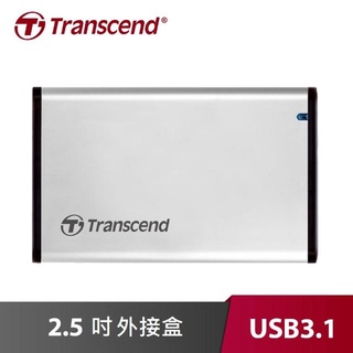 Transcend 創見 StoreJet 25S3 USB3.1 2.5吋SSD/硬碟外接盒