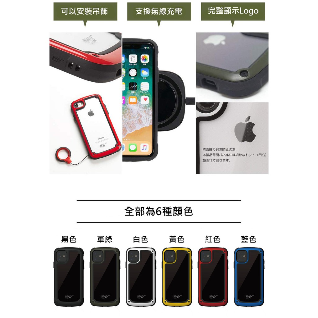 日本 Root Co Iphone 11 Tough Basic 透明背板 共六色 蝦皮購物