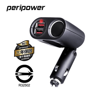 peripower PS-U11 極速 擴充 12V 雙QC 車用 雙USB 快充 車充【麗車坊00544】