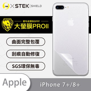 O-ONE【大螢膜PRO】 iPhone7+/8+ Plus 背蓋保護貼 背面 修復膜 iPhone 超越玻璃保護貼