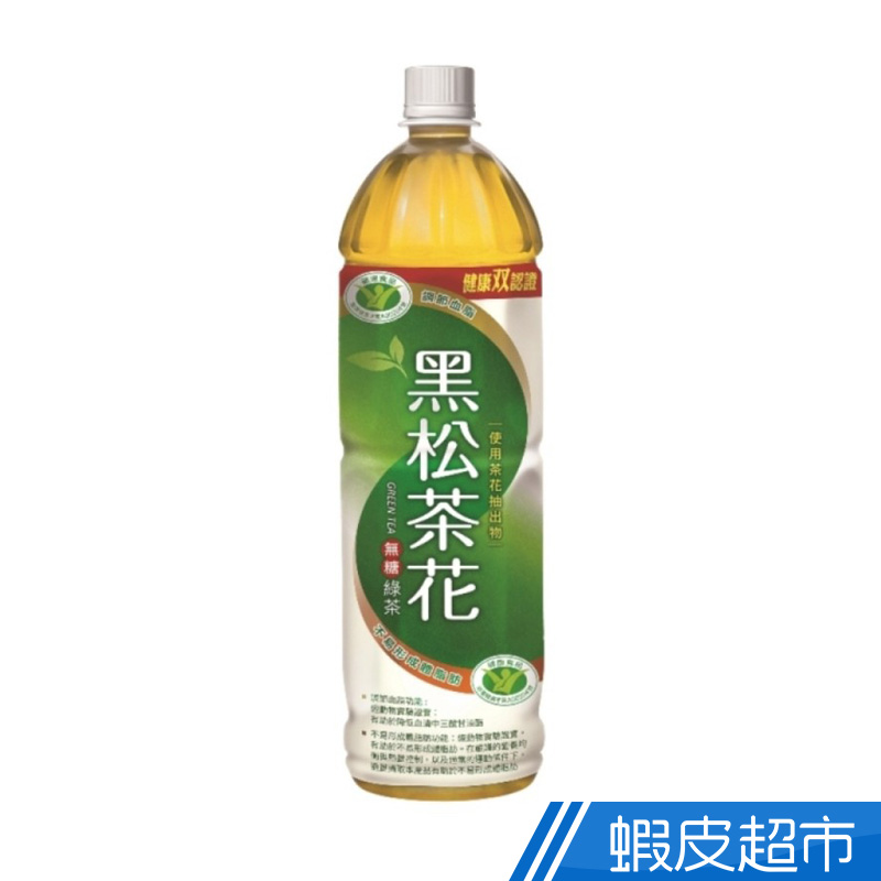 黑松茶花綠茶1230mlx12入組  現貨 蝦皮直送