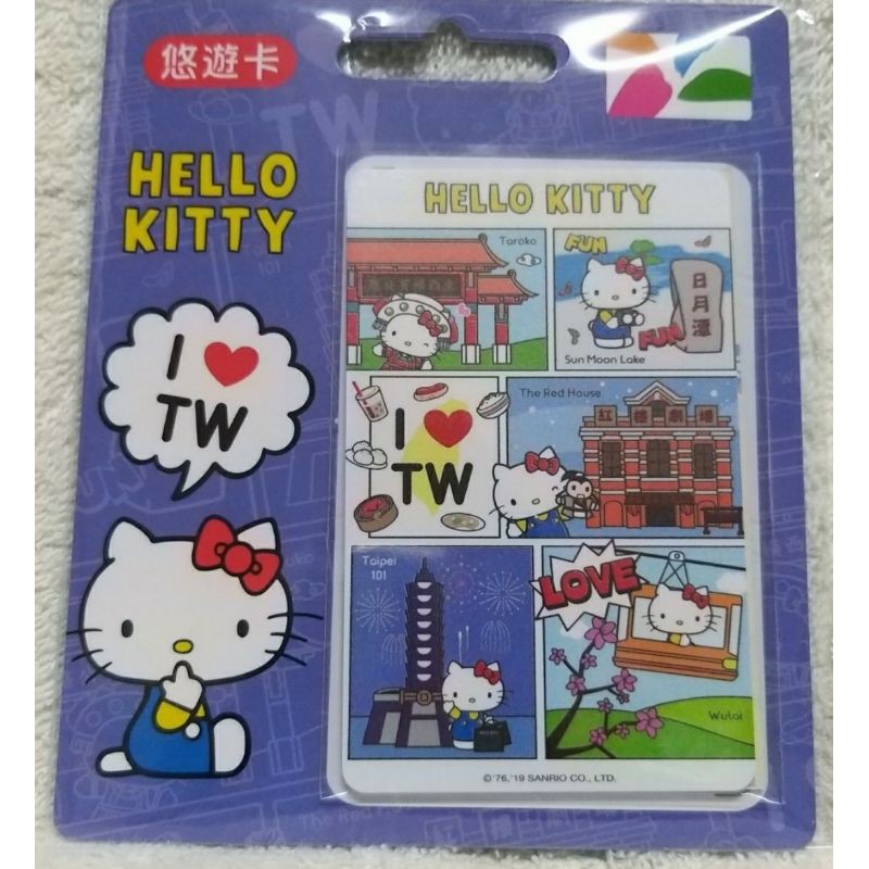 愛台灣悠遊卡 hello kitty 漫畫2