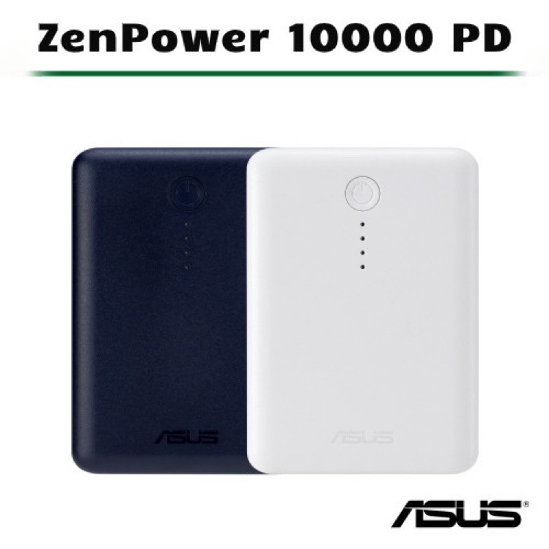 ASUS 華碩 ZenPower 10000 PD雙孔快充行動電源 PD 18W 30分鐘快充 行充