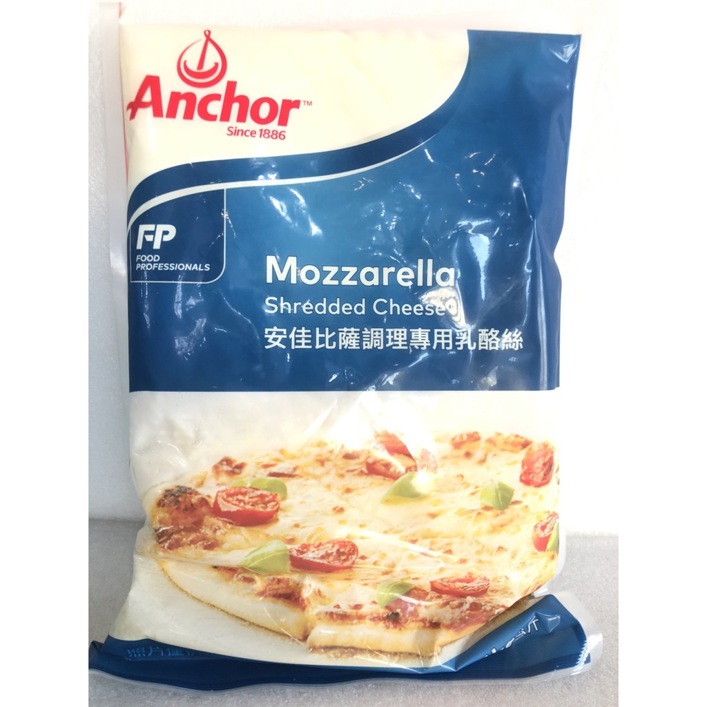 台灣巧婦 安佳乳酪絲起司絲pizza調理專用 焗烤用1kg 需冷凍 蝦皮購物