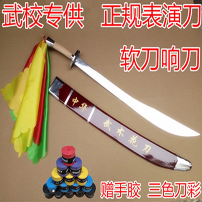 功夫 中華 模造刀 刀 射止め 中国刀 太極 中国武術 功夫 中華 模造刀 刀 射止め 中国刀 太極 中国武術