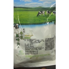 現貨【 馬來西亞特產 特選牛乳片 ( 獨立包裝 ) 120g】 牛乳片 鈣片 牛奶片