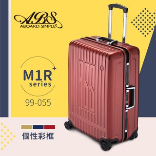 ABS愛貝斯 M1R+系列 海關鎖鋁框行李箱 德國拜耳Pc(25/29吋)