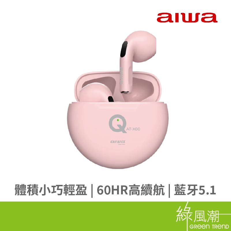 AIWA 日本愛華 AT-X80Q 真無線耳機 入耳式 IPX4防潑水 藍芽耳機 粉