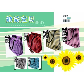【Ts Shop】(S) 臺灣製 尼龍包 編織包 編織袋 千鳥紋 大方包 側揹包 手提袋 小提袋 便當袋 補習袋 耐重包